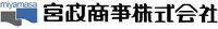 輸入瓦の宮政商事